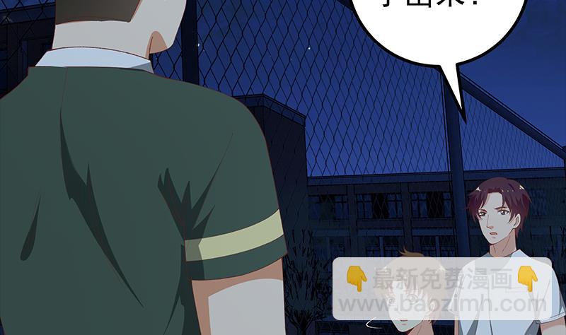 第二季 第102话 求和22