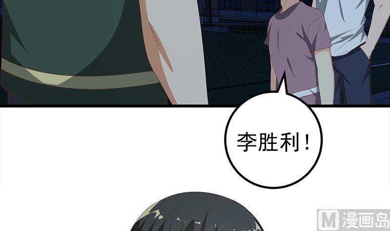 第二季 第102话 求和23