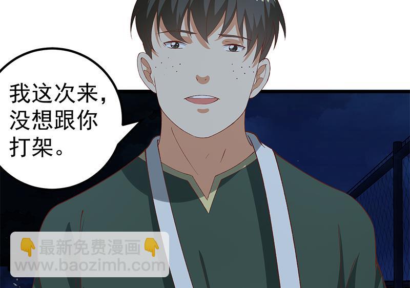 第二季 第102话 求和24