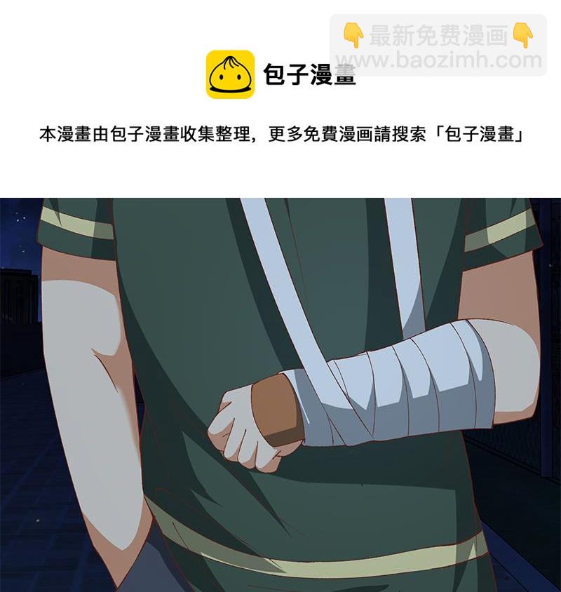 第二季 第102话 求和25