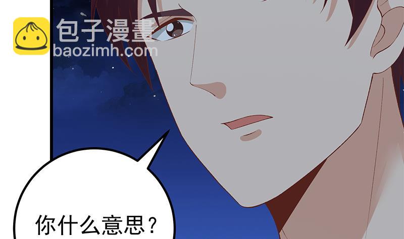 第二季 第102话 求和28