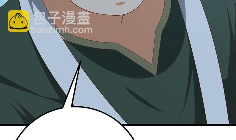第二季 第102话 求和31