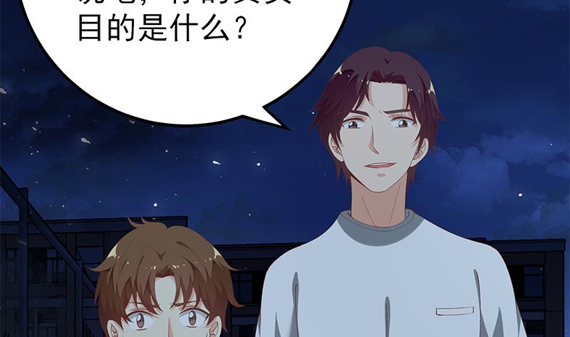 第二季 第102话 求和36