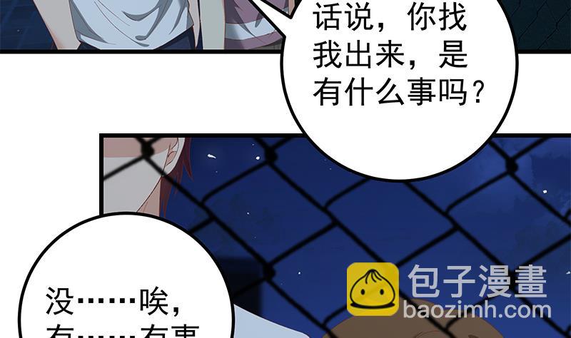 第二季 第102话 求和4