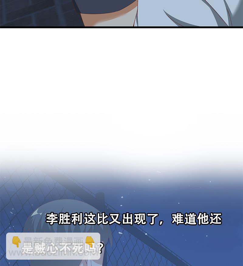 第二季 第102话 求和40