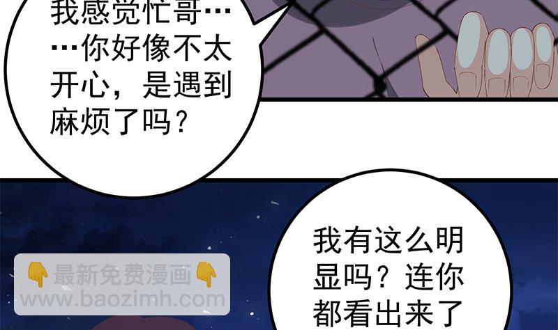 第二季 第102话 求和6