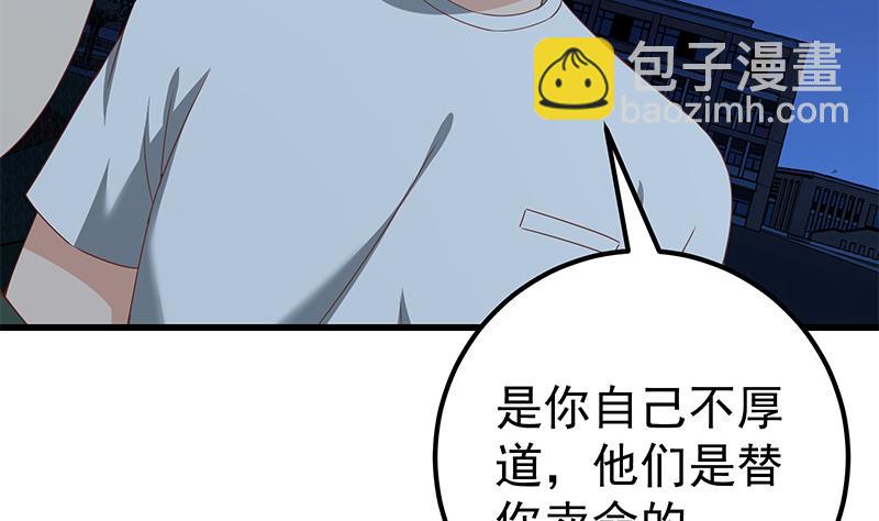 第二季 第103话 全是重伤10