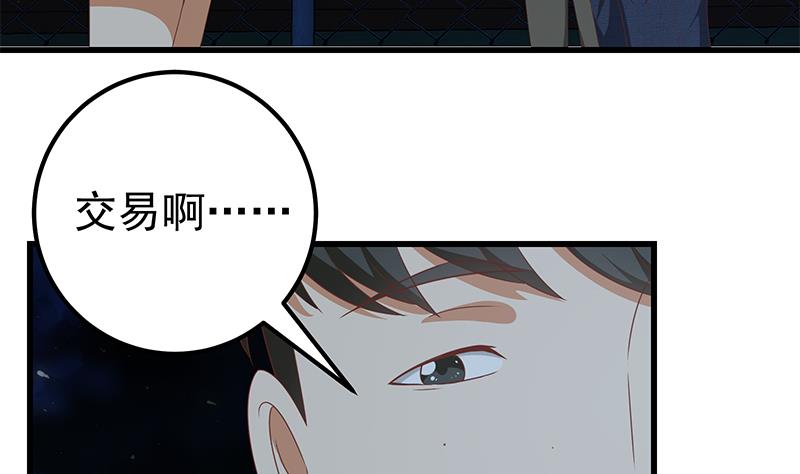 第二季 第103话 全是重伤16