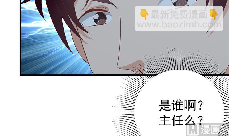 第二季 第103话 全是重伤35