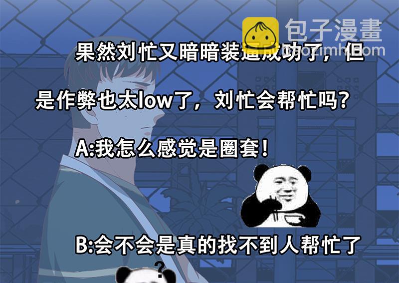 第二季 第103话 全是重伤40