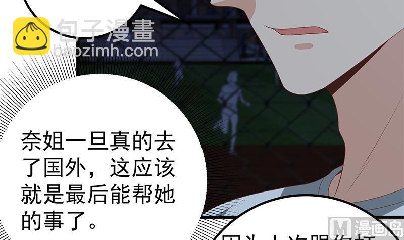 第二季 第103话 全是重伤5