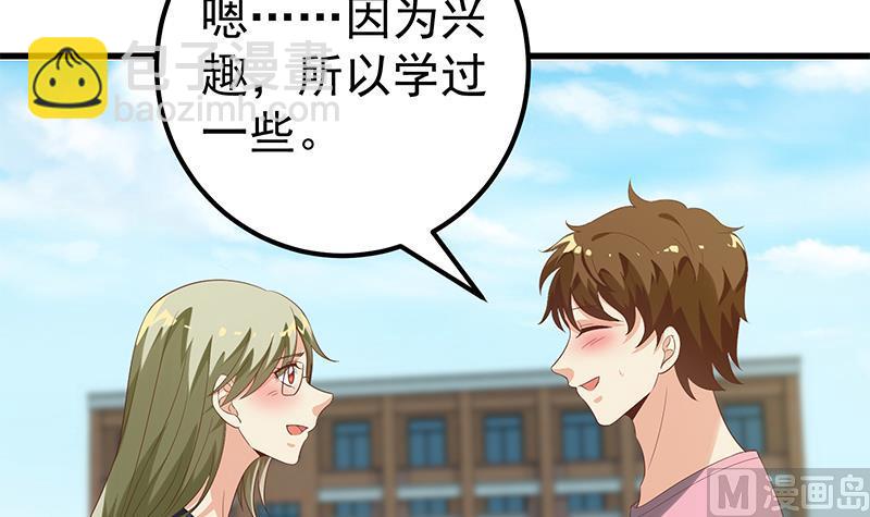 第二季 第108话 他的背景深厚11