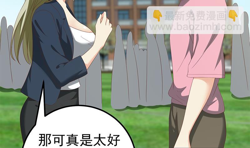 第二季 第108话 他的背景深厚12