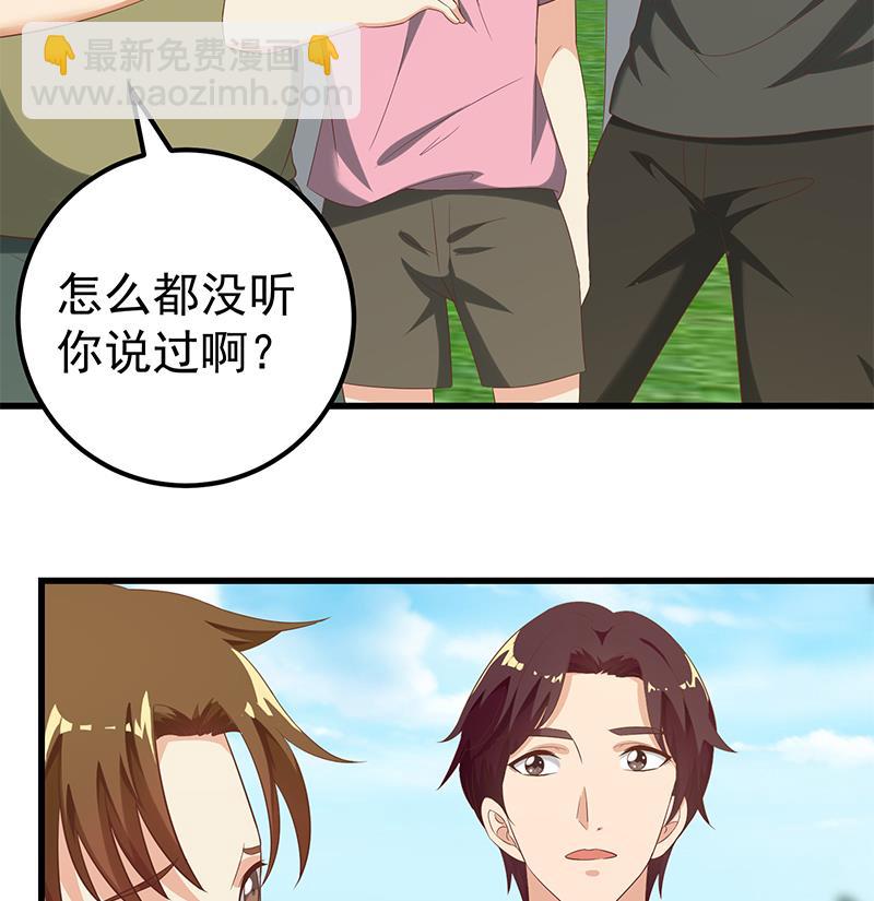 第二季 第108话 他的背景深厚15