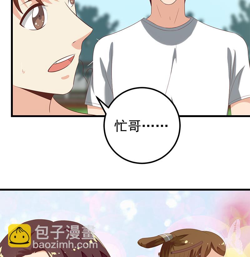 第二季 第108话 他的背景深厚16