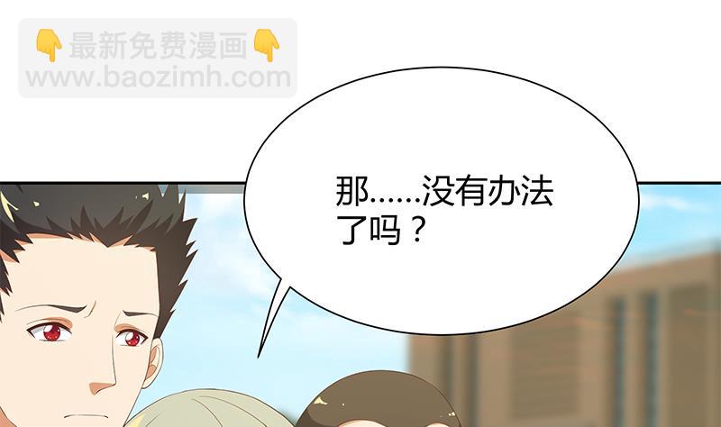 第二季 第108话 他的背景深厚28