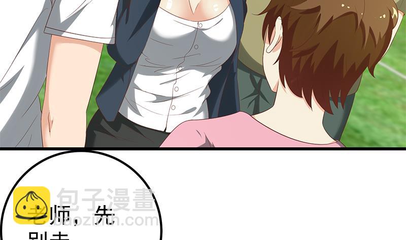 第二季 第108话 他的背景深厚4