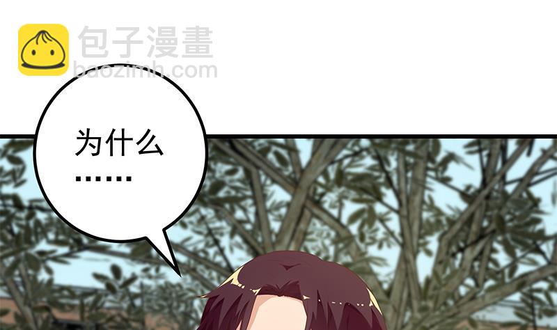 第二季 第109话 她本就是我女朋友！15