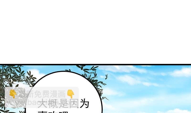 第二季 第109话 她本就是我女朋友！18