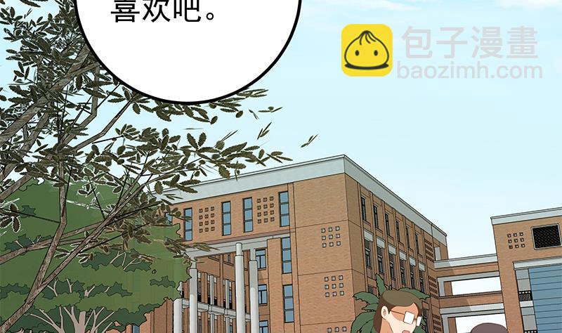 第二季 第109话 她本就是我女朋友！19
