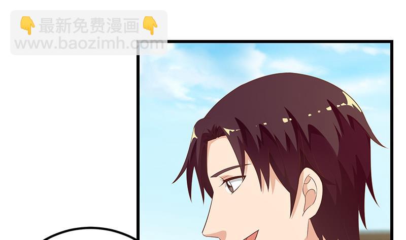 第二季 第109话 她本就是我女朋友！24