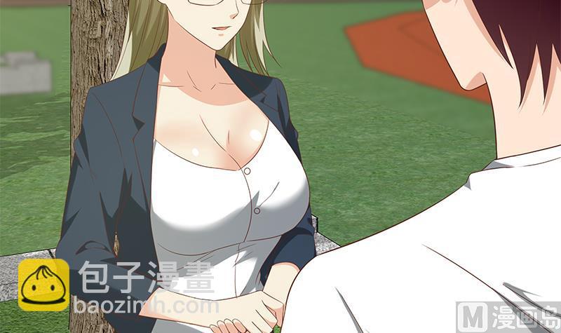 第二季 第109话 她本就是我女朋友！29