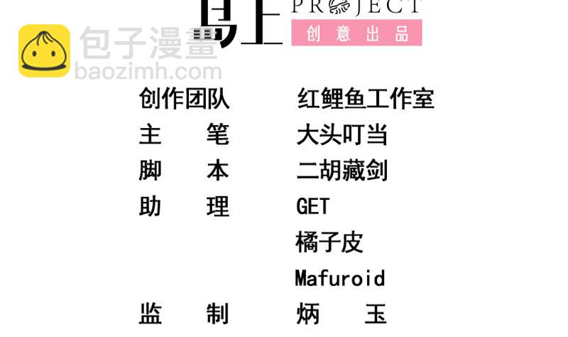 第二季 第111话 和奈姐宾馆避雨1