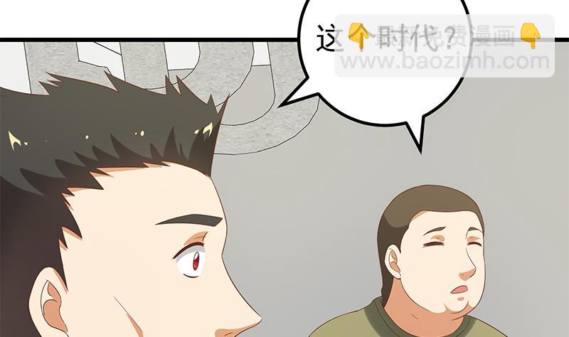 第二季 第111话 和奈姐宾馆避雨10