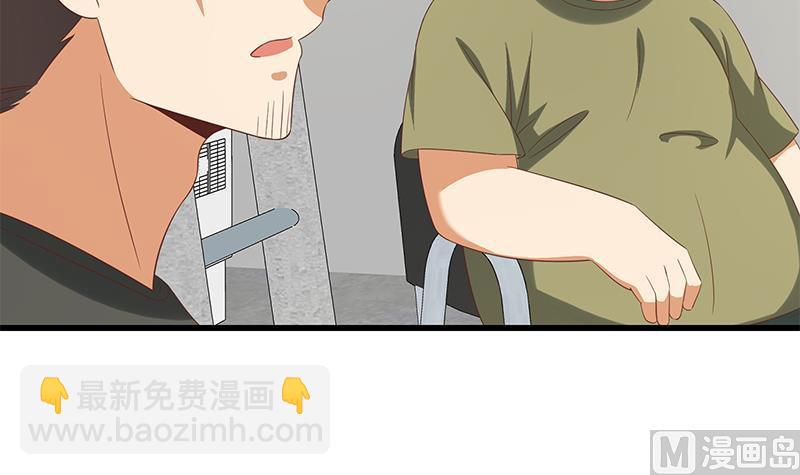 第二季 第111话 和奈姐宾馆避雨11