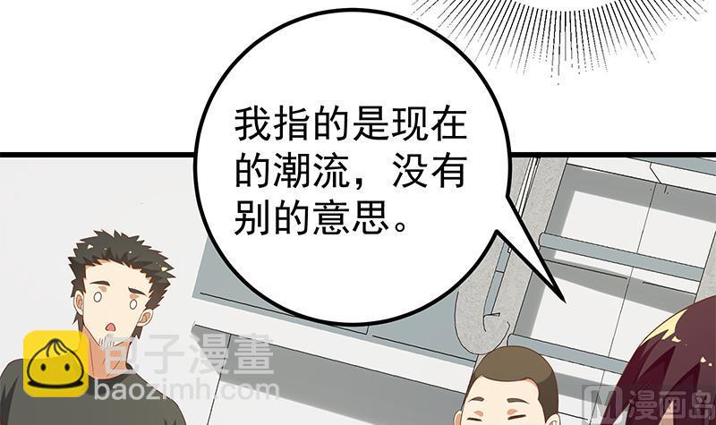 第二季 第111话 和奈姐宾馆避雨14
