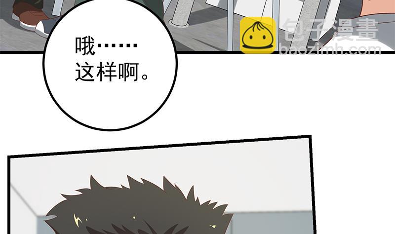 第二季 第111话 和奈姐宾馆避雨16