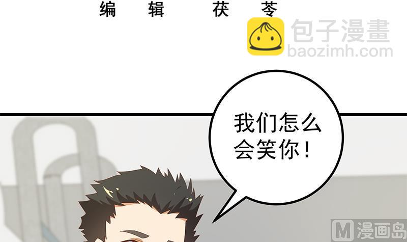 第二季 第111话 和奈姐宾馆避雨2
