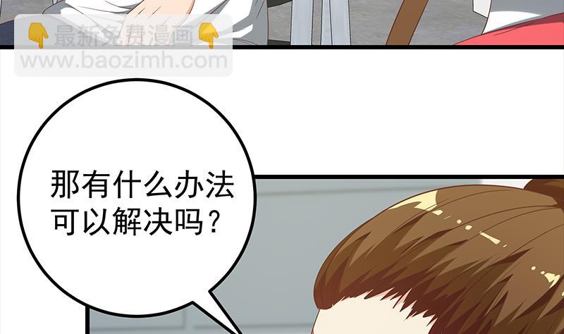 第二季 第111话 和奈姐宾馆避雨22