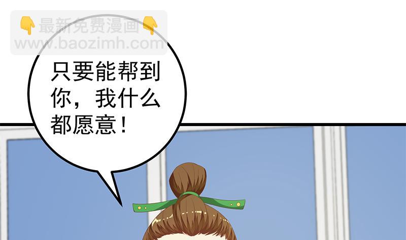 第二季 第111话 和奈姐宾馆避雨27