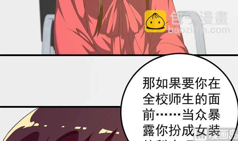 第二季 第111话 和奈姐宾馆避雨29