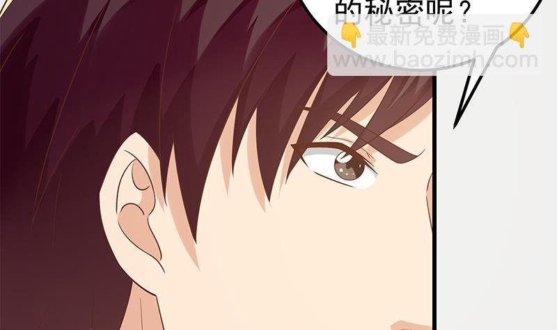 第二季 第111话 和奈姐宾馆避雨30