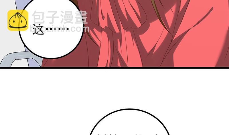 第二季 第111话 和奈姐宾馆避雨34