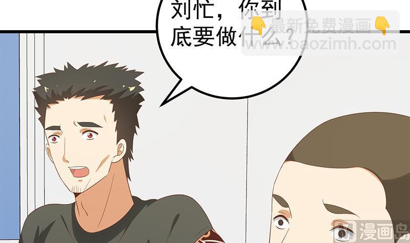 第二季 第111话 和奈姐宾馆避雨35