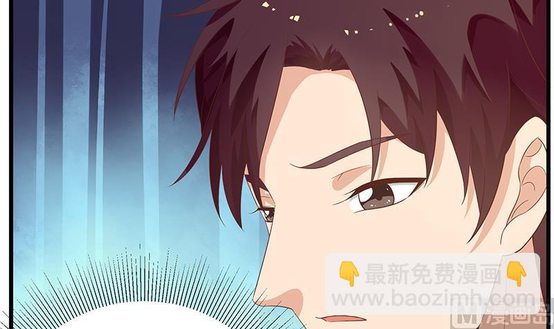 第二季 第111话 和奈姐宾馆避雨38