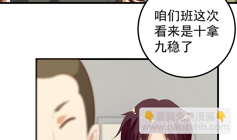第二季 第111话 和奈姐宾馆避雨4