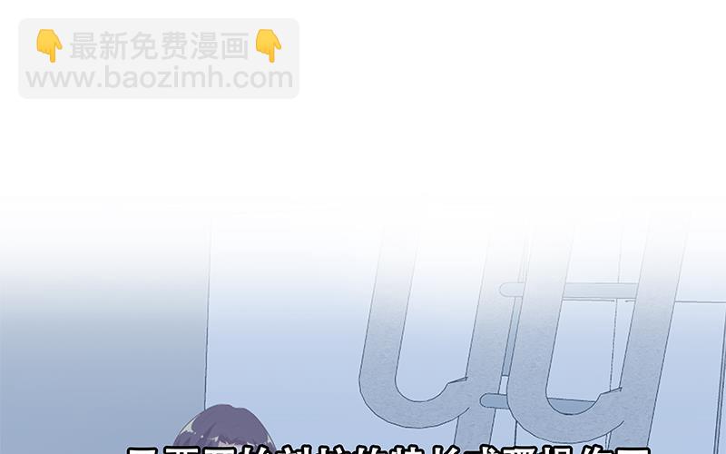 第二季 第111话 和奈姐宾馆避雨42
