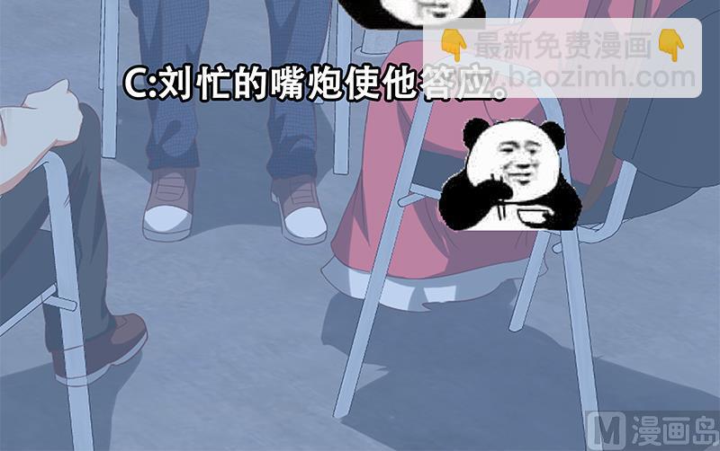 第二季 第111话 和奈姐宾馆避雨44