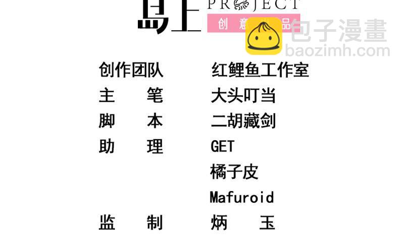 第二季 第113话 奈姐的暗示1