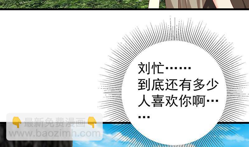 第二季 第113话 奈姐的暗示11