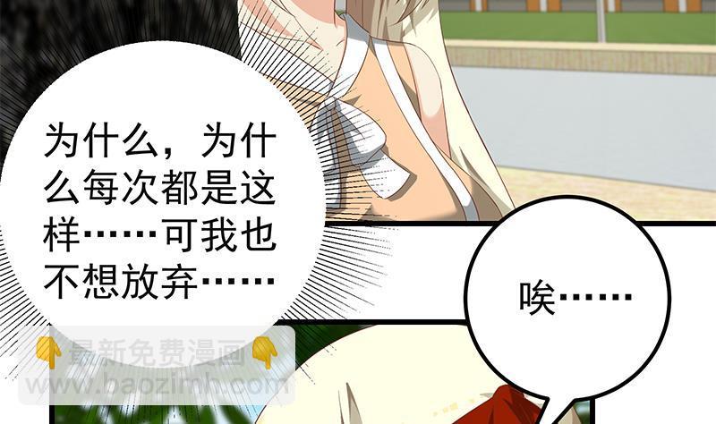 第二季 第113话 奈姐的暗示13