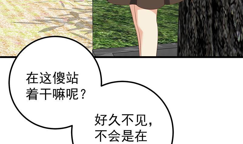 第二季 第113话 奈姐的暗示18