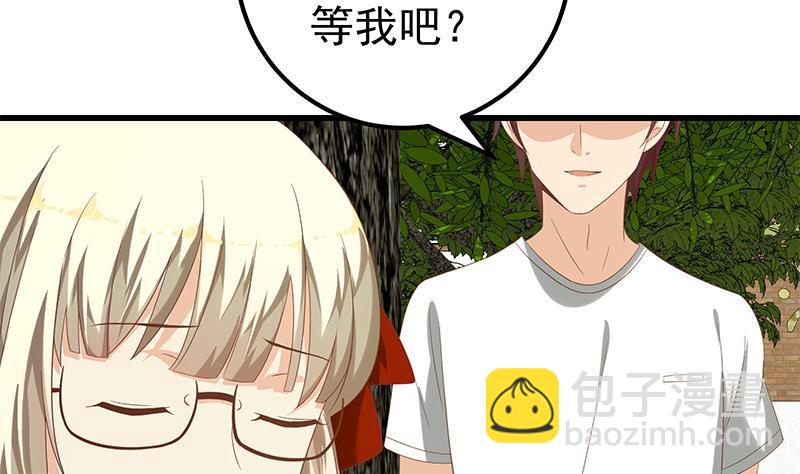第二季 第113话 奈姐的暗示19