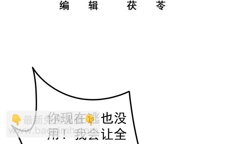 第二季 第113话 奈姐的暗示2
