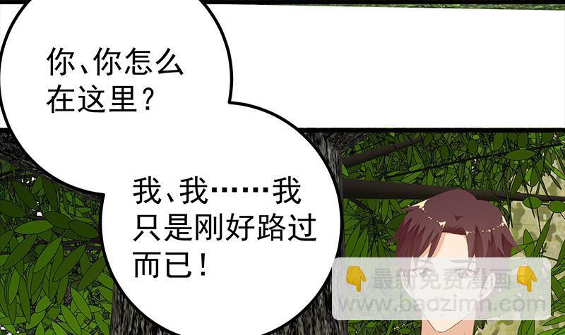 第二季 第113话 奈姐的暗示23