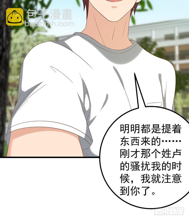第二季 第113话 奈姐的暗示26